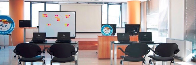 Xamogelo Tou Paidiou