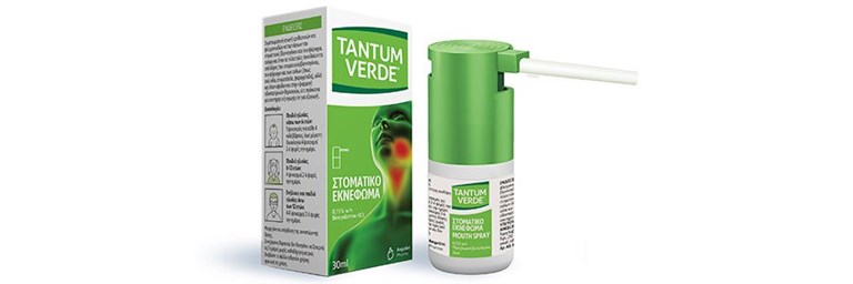 Tantum Verde Banner